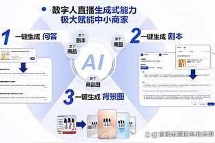 雷竞技app苹果版下载截图1